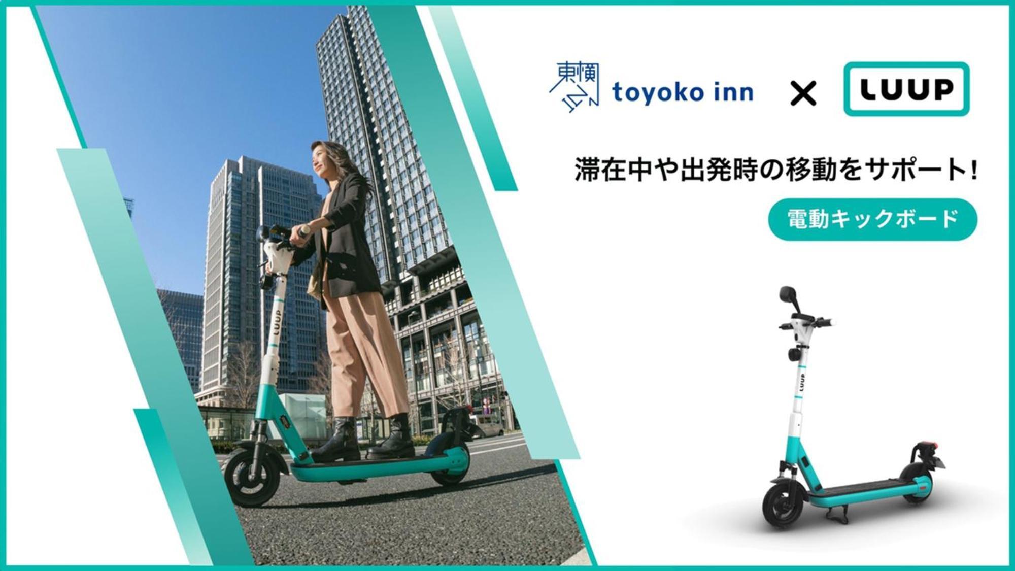 Toyoko Inn Tokyo Monzen-Nakacho Eitaibashi Tóquio Exterior foto