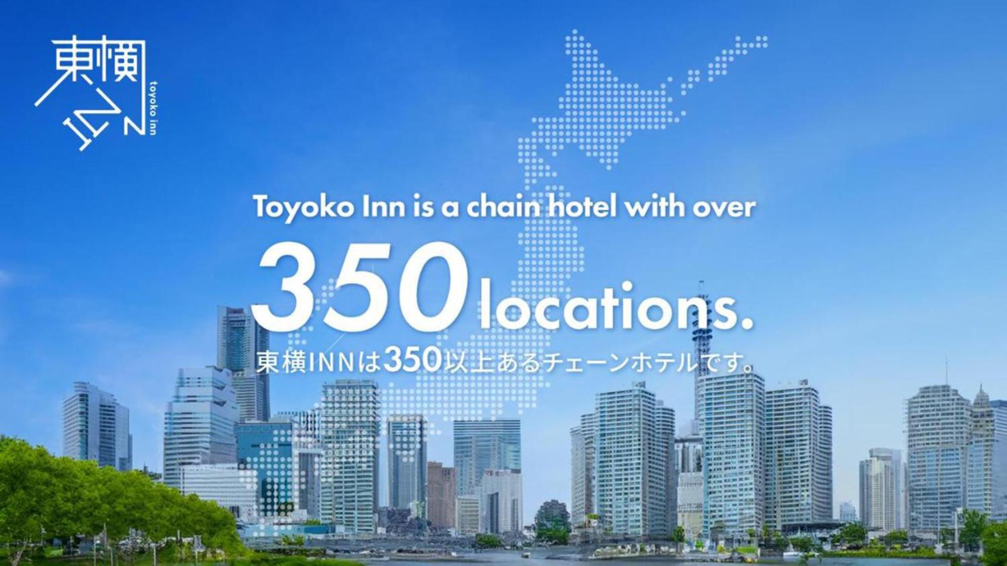 Toyoko Inn Tokyo Monzen-Nakacho Eitaibashi Tóquio Exterior foto