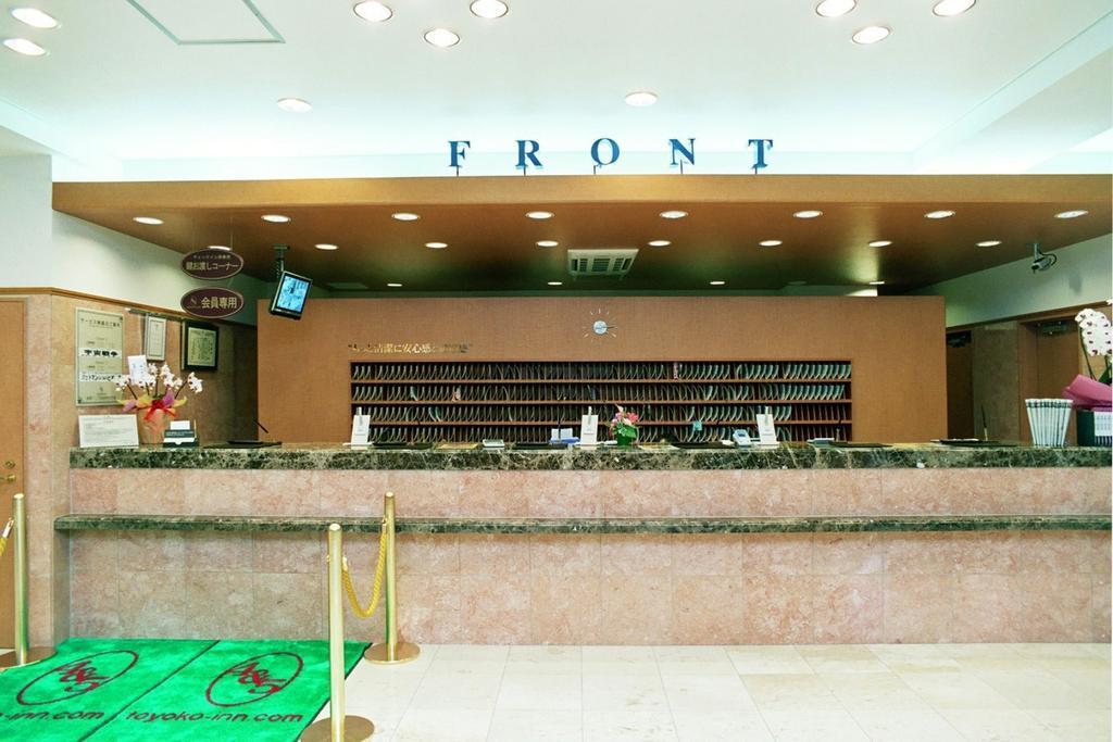 Toyoko Inn Tokyo Monzen-Nakacho Eitaibashi Tóquio Exterior foto